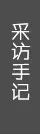 �ɷ��ּ�