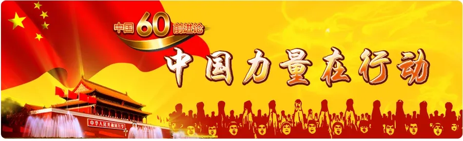 �����صġ�ˮ���������������60���������� - �����ؾ�ˮ�� - �����ض�ӪӪ���������Ļ�ӭ��