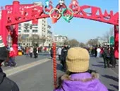 点击进入