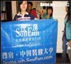 搜房装修大学看工地第十二期·看元洲将多种风格巧妙结合