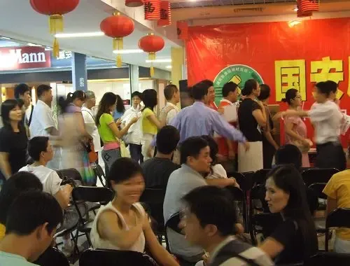 按此在新窗口浏览图片