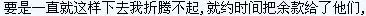 ����鿴��һ��: QQ��