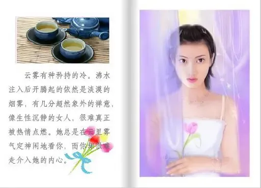 ����鿴��һ��: 20051229154607