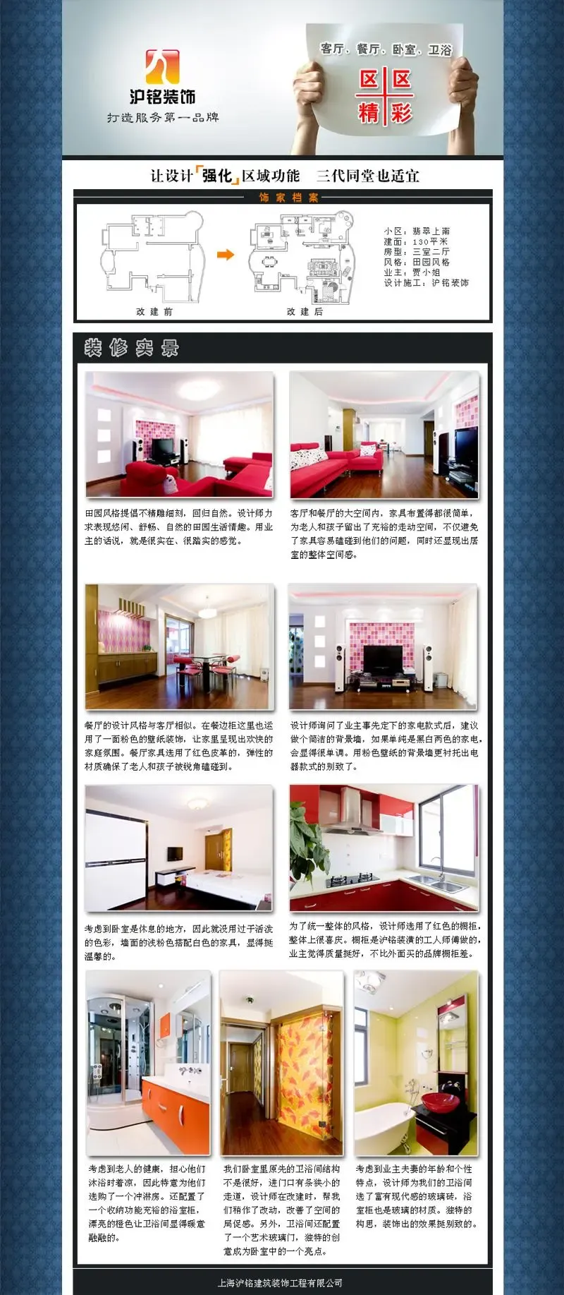 ����鿴��һ��: ����װ��2����