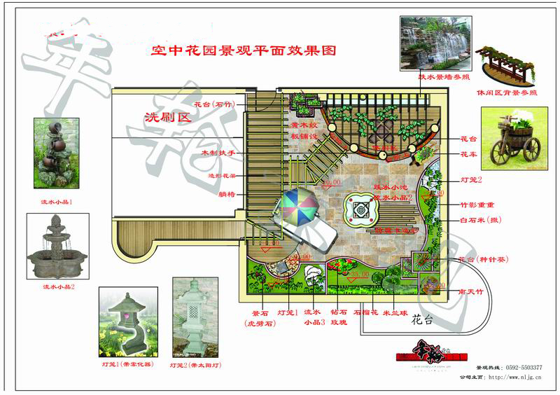 景观入户花园,阳台,空中花园的设计.