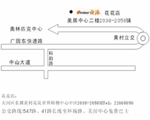 ����鿴��һ��: ��������ƽ��·��ͼ