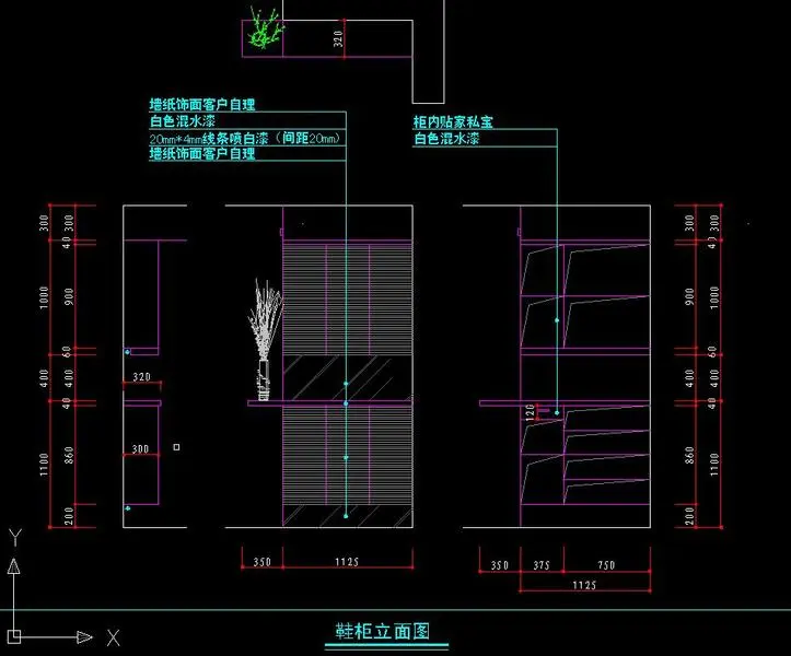 鞋柜立面图