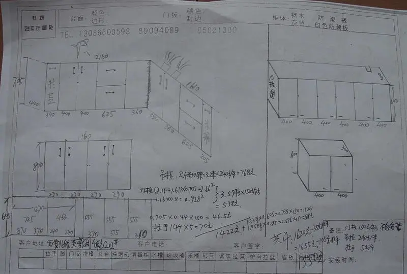 砖砌橱柜,砖砌洗面台,洗衣台完工了,上毕业照了.