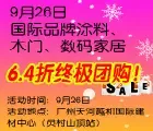 140120