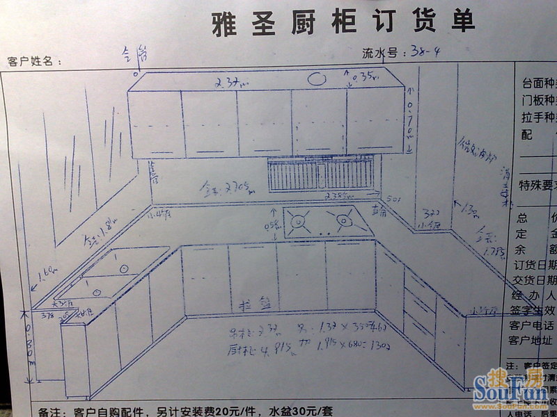 橱柜师傅现场测量,现场手绘效果图,强人!