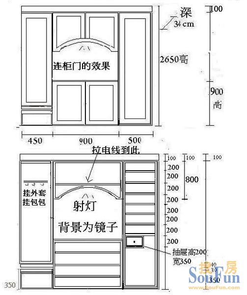 自己的吧柜,鞋柜,榻榻米设计