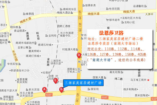 公交车:"南湖大市场",途经的公车线路:110路,112路,114路,126路,127路