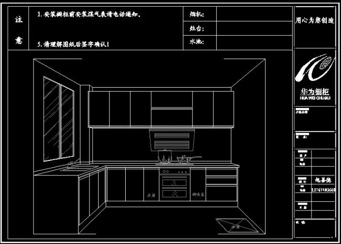 图纸v图纸cad家居橱柜模板下载(素材编号:10938864)_cad图片_室内设计昆明平面设计短期图片