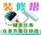 װ�ް�