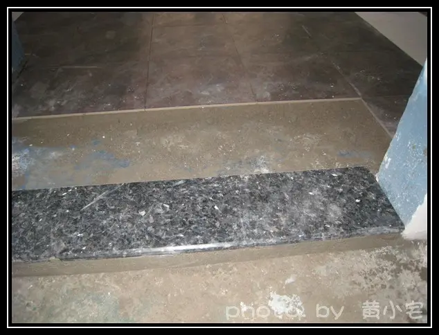 下午去房子里的时候顺便把门槛石驮了过去,三条800左右的"蓝钻"门槛石