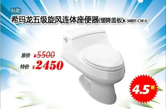 科勒·卡戴珊_科勒全球销售收入(3)