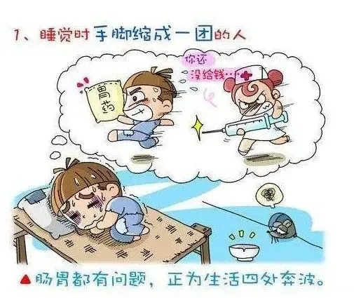 如何让自己快速平静下来并且睡觉 1314932399964_000.jpg
