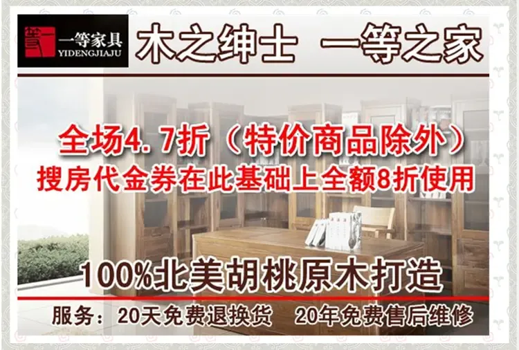 华西村人均收入_人均日食油量(2)