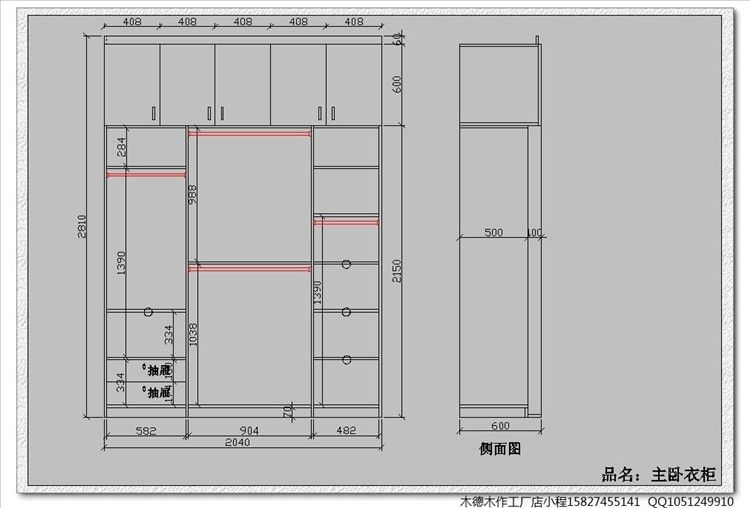 柜体:北京万华零甲醛禾香板 五金:gld 门板