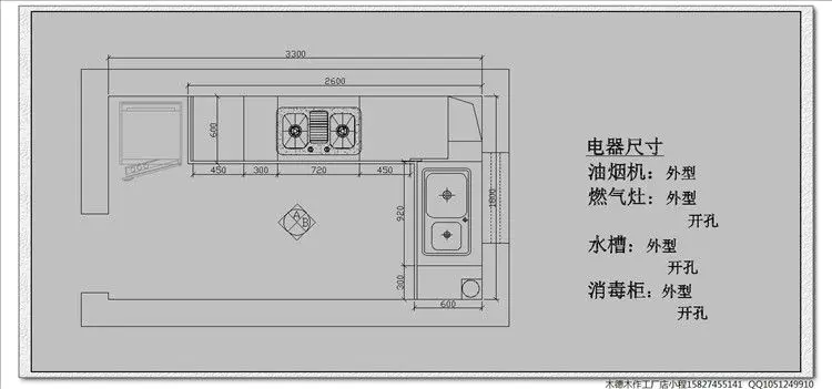 橱柜俯视图