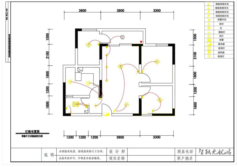 [施工档案20120319号-水电(给排水,强弱电)]聚金万佳苑(大公馆旁);活