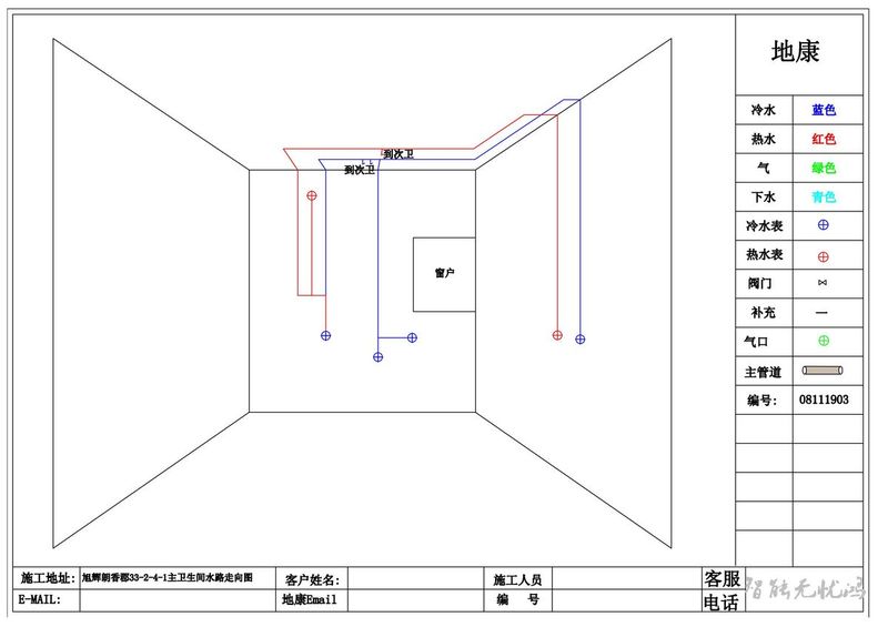 主卫生间水电存档图片及立面图纸 主卫生间水路走向图