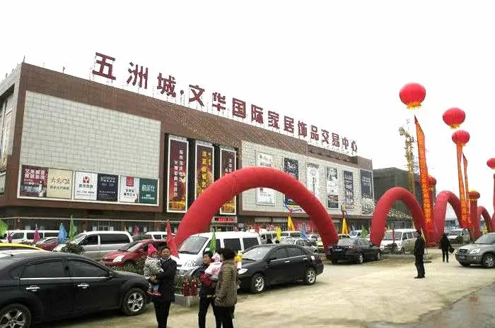 年中大惠战,千万让利馈江城--五洲国际建材城9月1日首届建材集采大会!