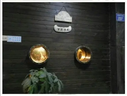厦门海贼王主题餐厅_厦门便所主题餐厅_星空主题餐厅
