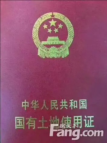 石家庄元氏县120亩国有工业土地出售 一手优质土地 证件齐全