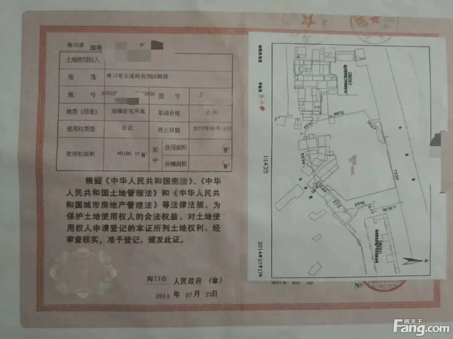 （出售）海南海口美兰区住宅用地整体转让