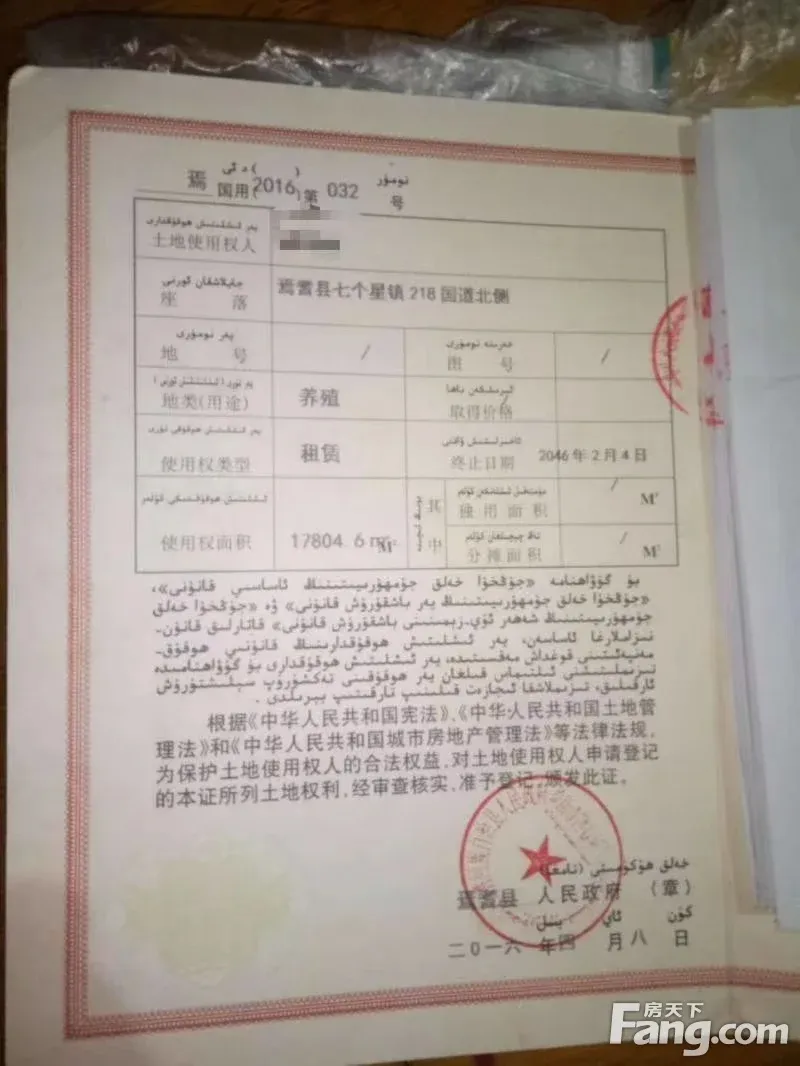 新疆巴音郭楞蒙古自治州焉耆回族自治县养殖厂房林地整体转让