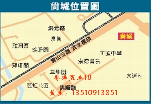 我发表了微博:香港《尚城》地址:新界元朗青山公路洪水桥段600号发展