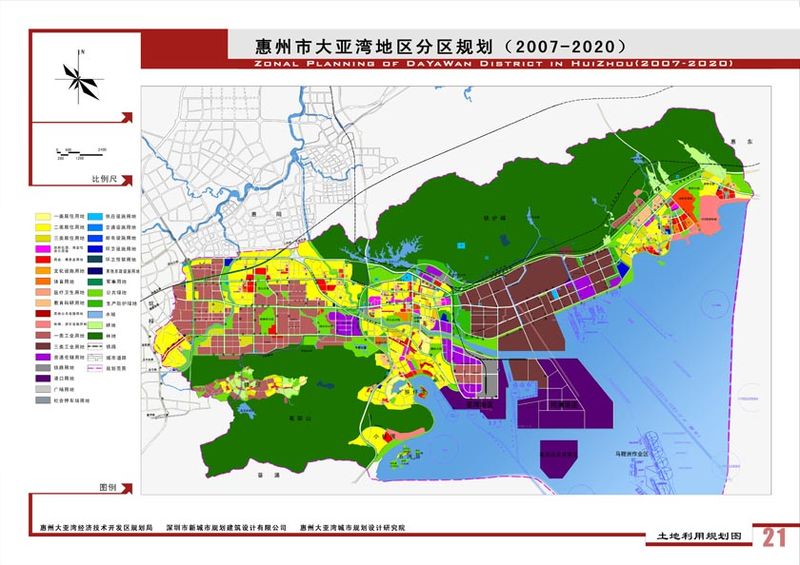 惠州大亚湾分区规划~(图片收集于网络#大亚湾总规#)