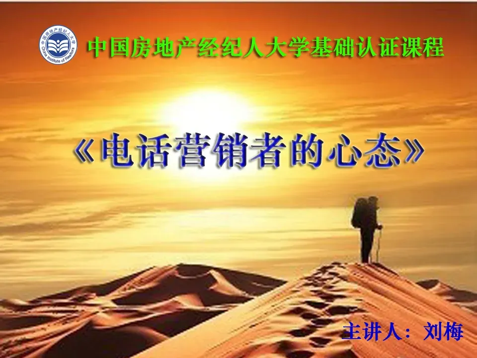 �绰Ӫ���ߵ���̬