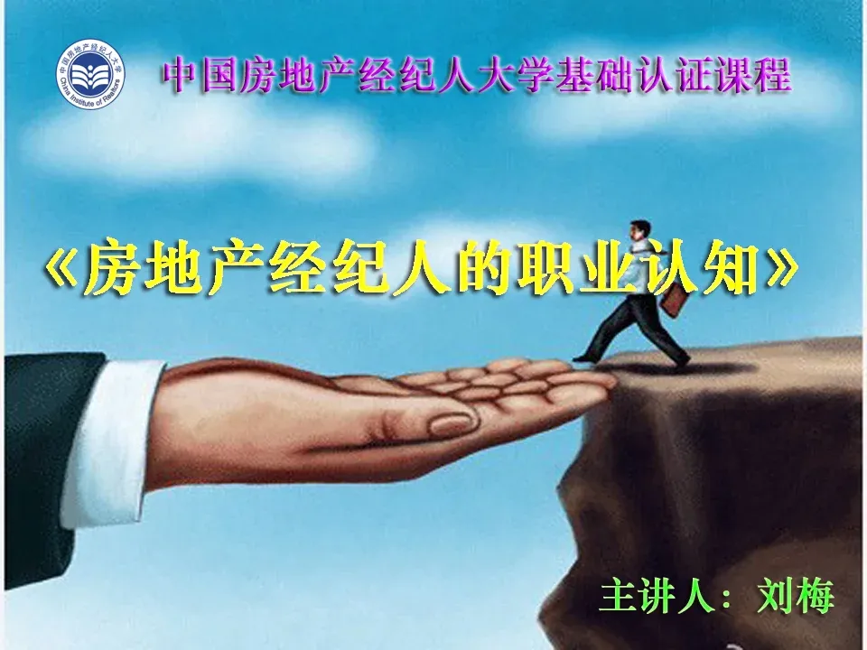 ���ز������˵�ְҵ��֪