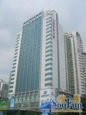 中深国际大厦