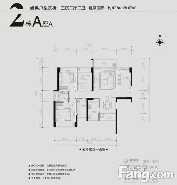 万科翰邻城 精装修4房2厅 深中学位房 地铁口物业 南北通透诚售