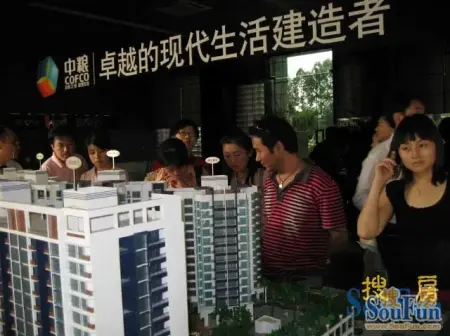 房源图片