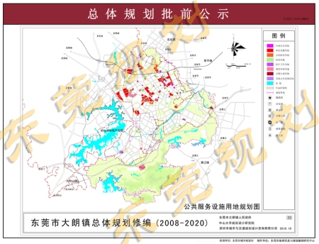 从大朗镇2008-2020年规划看中心城的区位价值