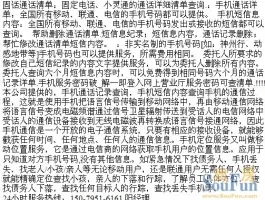 weiwei简谱_儿歌简谱(3)