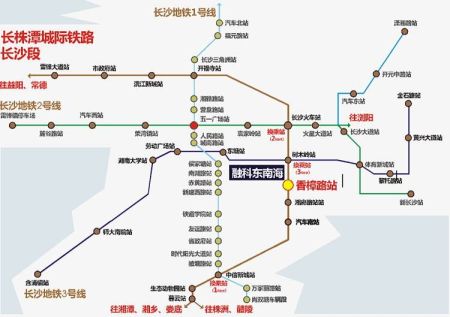 长沙市地铁2号线各站