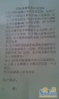 windy简谱_儿歌简谱