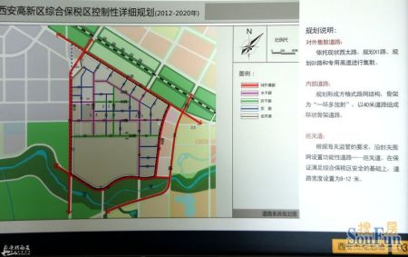 规划馆《西安高新区三星城控制性详细规划》公示高清大图