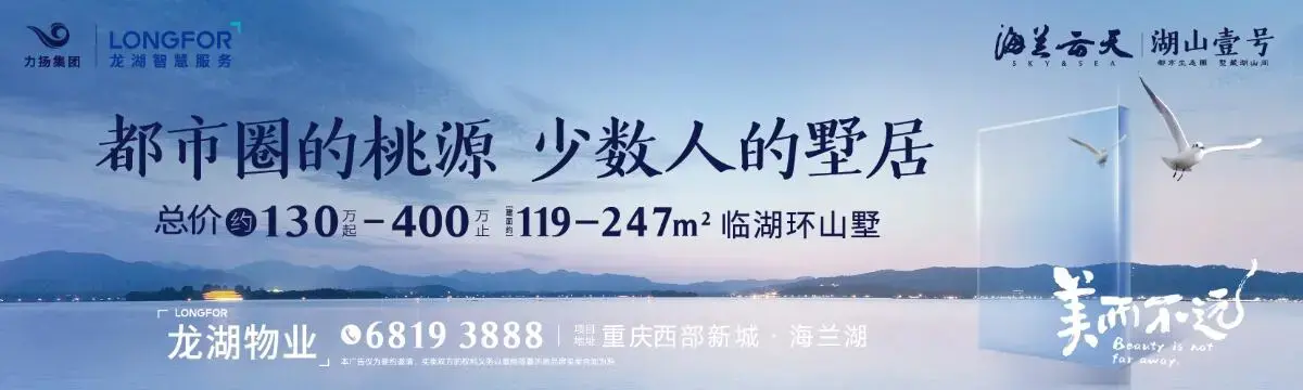 海兰云天湖山壹号总价130万起